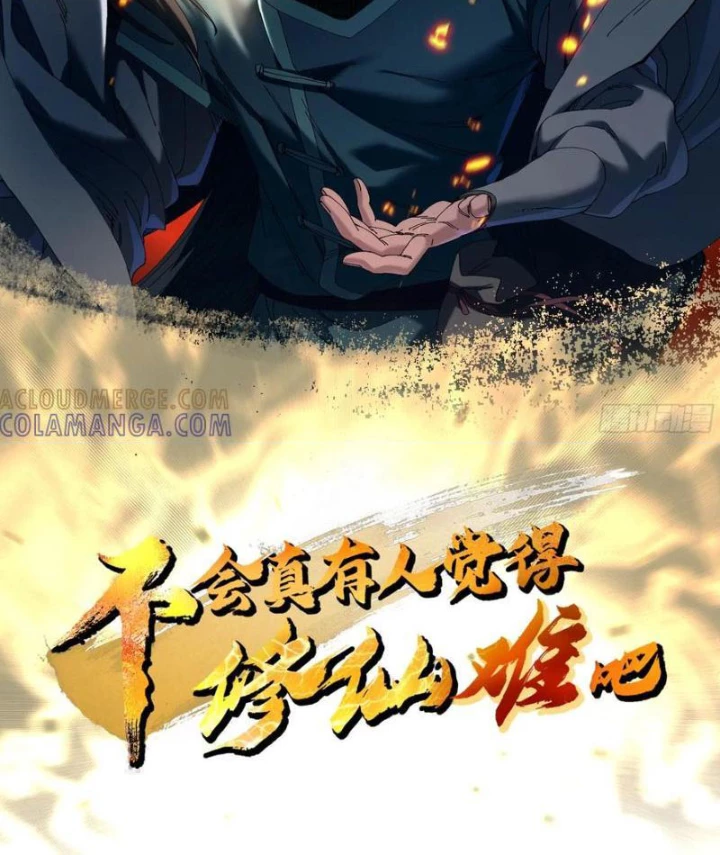 Thực sự có người cho rằng tu tiên khó sao? Chapter 13 - 2