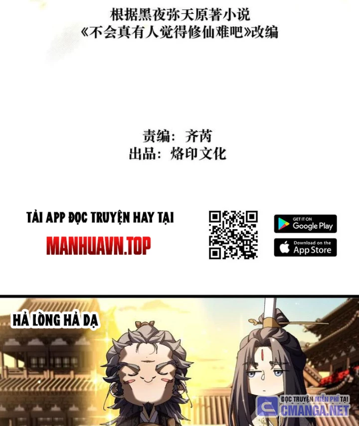 Thực sự có người cho rằng tu tiên khó sao? Chapter 13 - 3