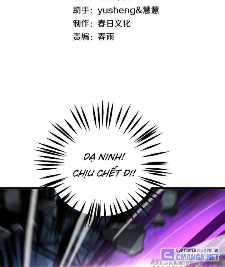 Mạt Thế Kiếm Thần: Ta Chấn Kinh Toàn Cầu Chapter 92 - 3
