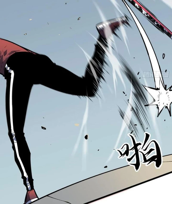 Dị Chi Long Vương Kháng Tất Cả Chapter 17 - 37