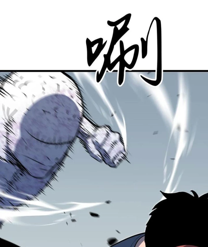Dị Chi Long Vương Kháng Tất Cả Chapter 17 - 43