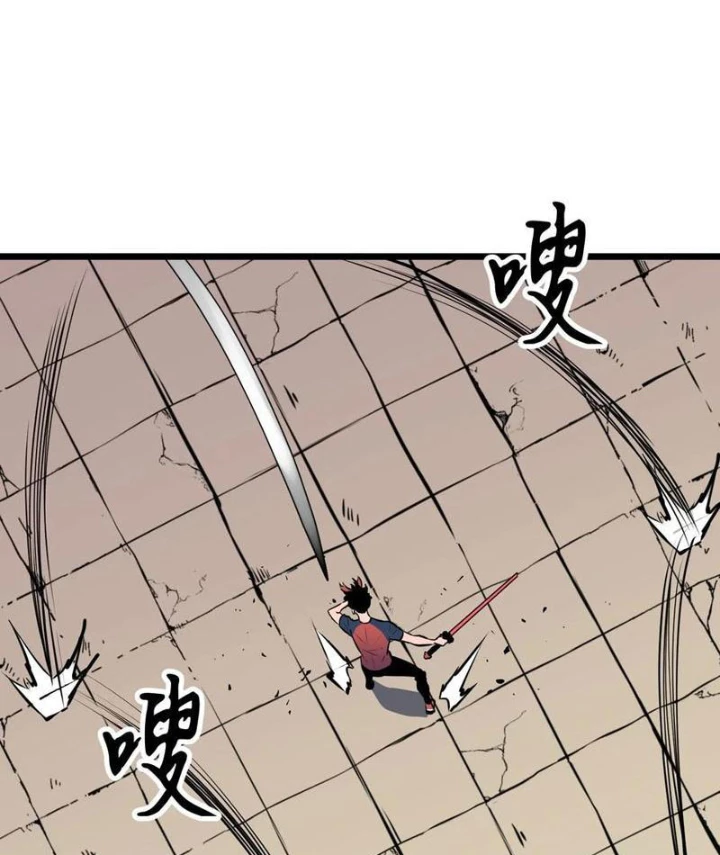 Dị Chi Long Vương Kháng Tất Cả Chapter 17 - 68