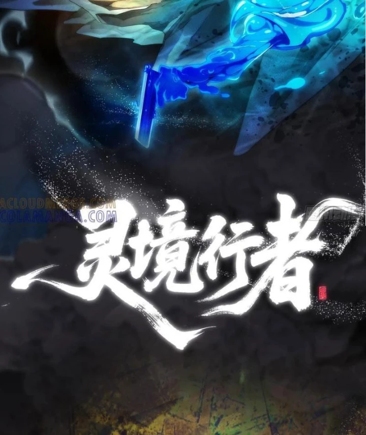 Linh Cảnh Hành Giả Chapter 11 - 2