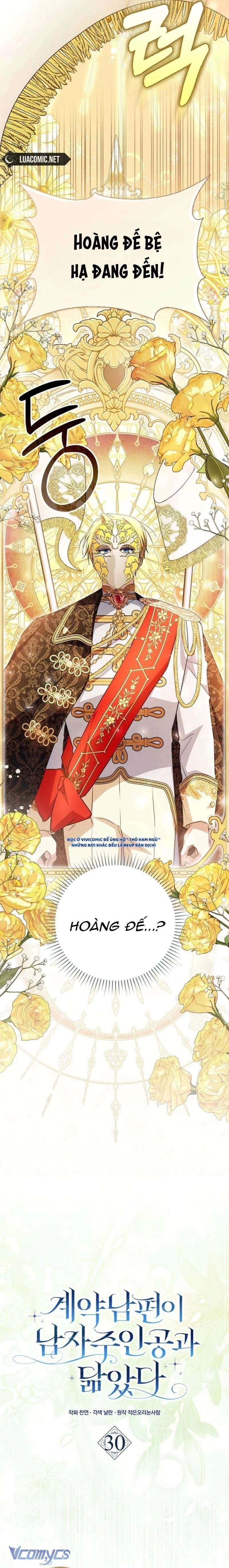 Chồng Của Tôi Giống Nam Chính Quá Đi Chapter 30 - 7