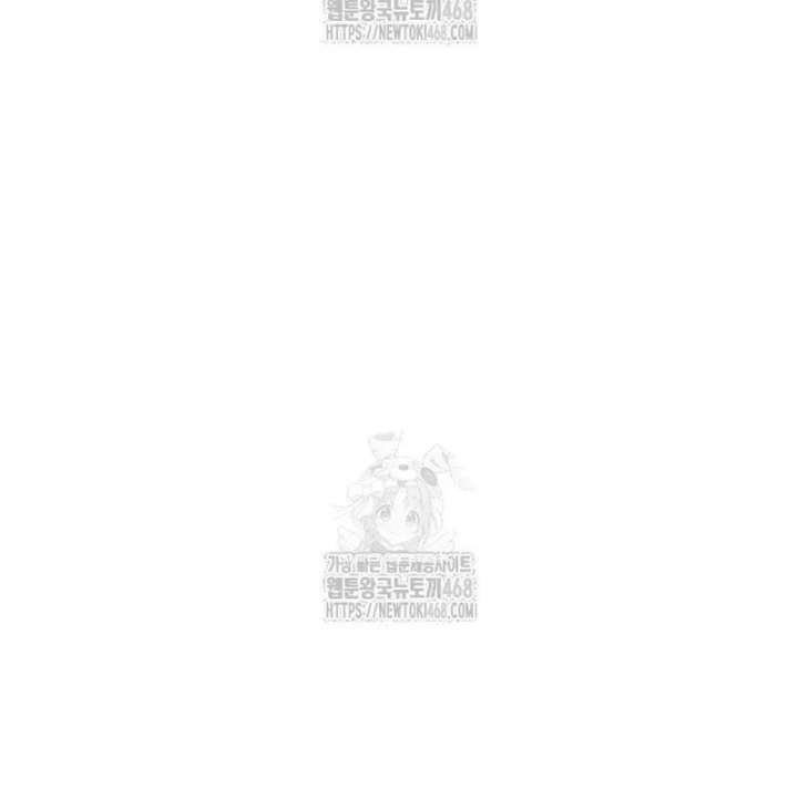Chiến Binh Hồi Quy Chapter 97 - 24