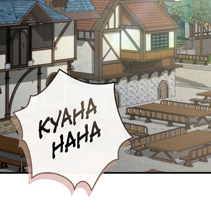 Ta Sẽ Phá Hủy Đất Nước Này Chapter 50 - 43