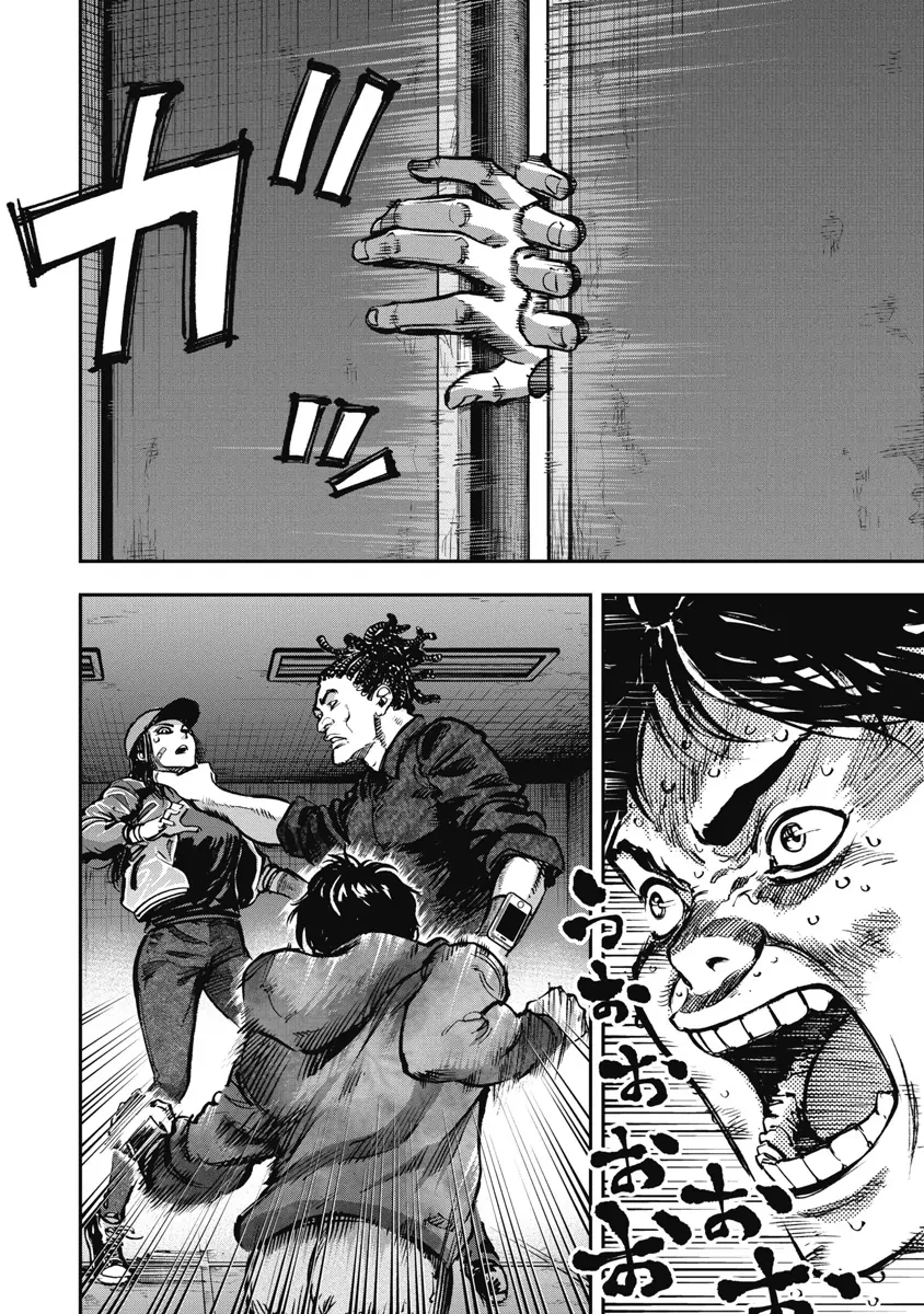 Bakuchi Gui Chapter 22 - 6