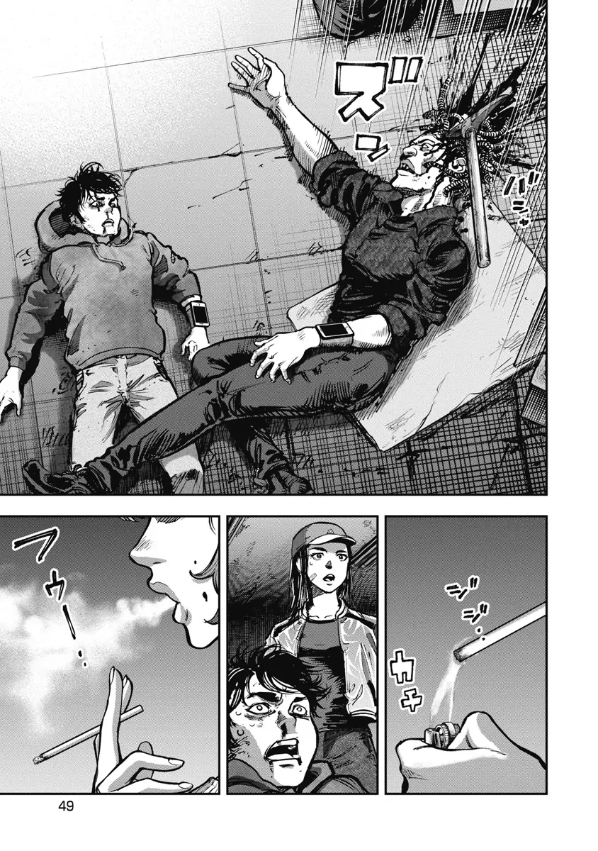 Bakuchi Gui Chapter 22 - 11