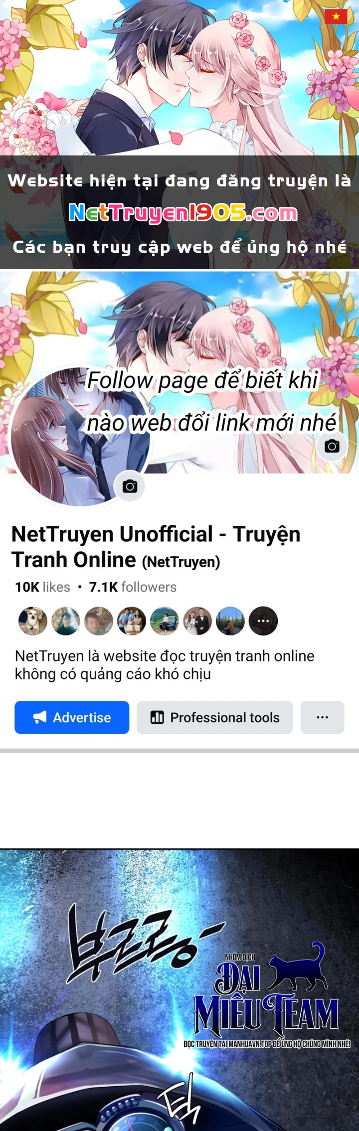 Bạn Học Của Tôi Là Lính Đánh Thuê Chapter 253 - 1