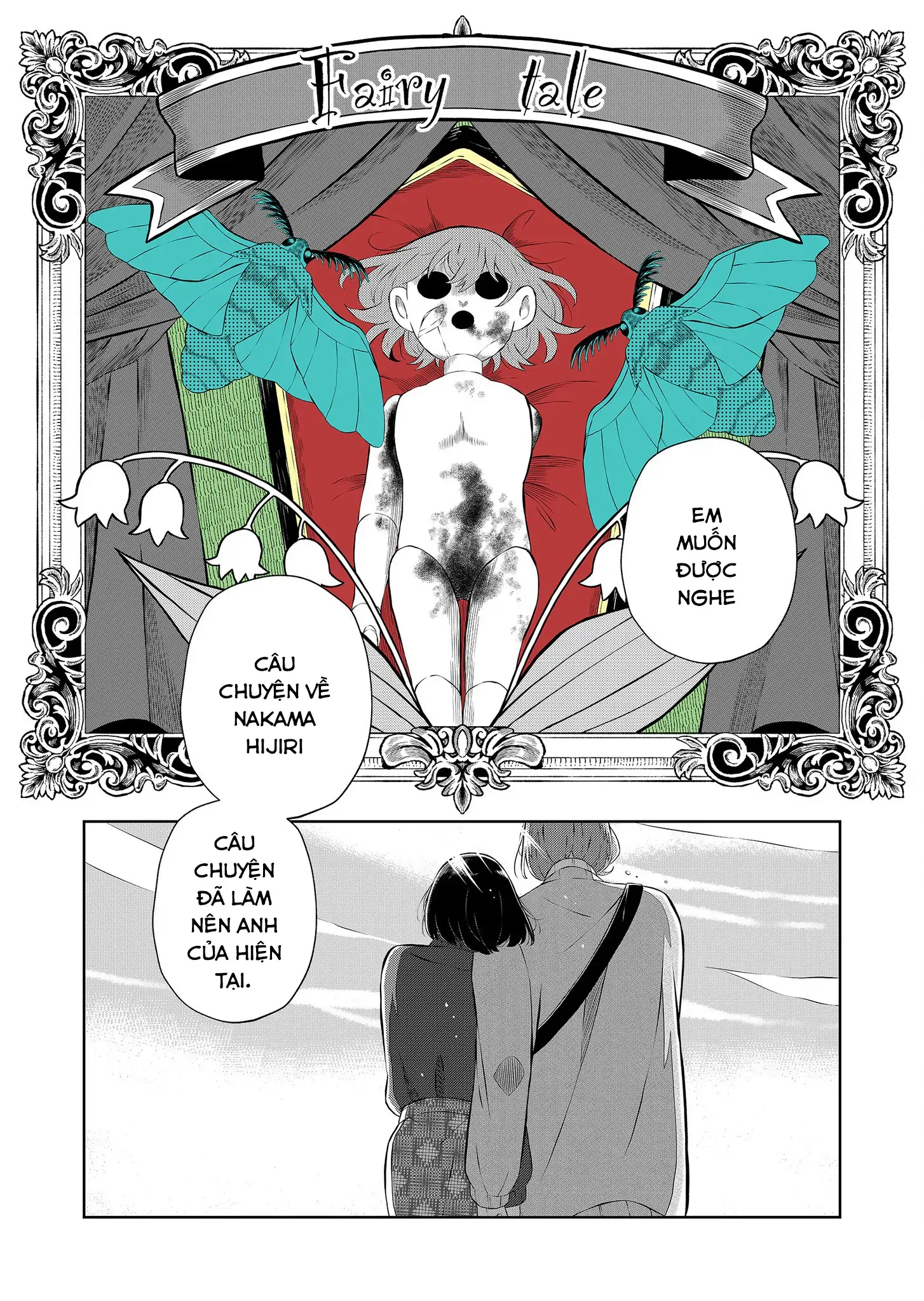 Thứ Đã Từng Là Anh Trai Tôi Chapter 60 - 15