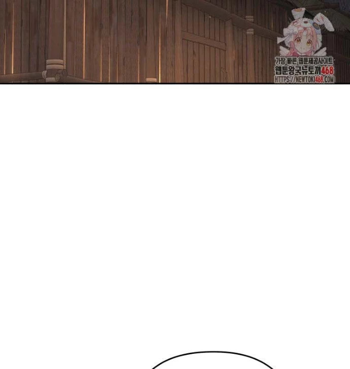 Thần Ma Y Đạo Chapter 33 - 2