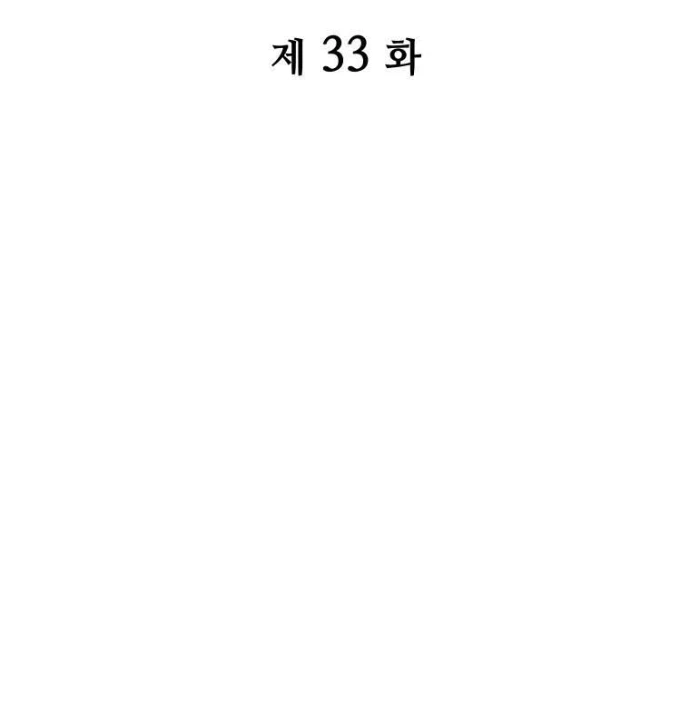 Thần Ma Y Đạo Chapter 33 - 40