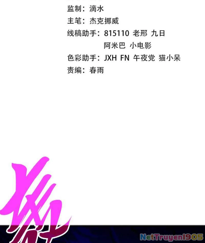 Vạn Cổ Chí Tôn Chapter 456 - 3