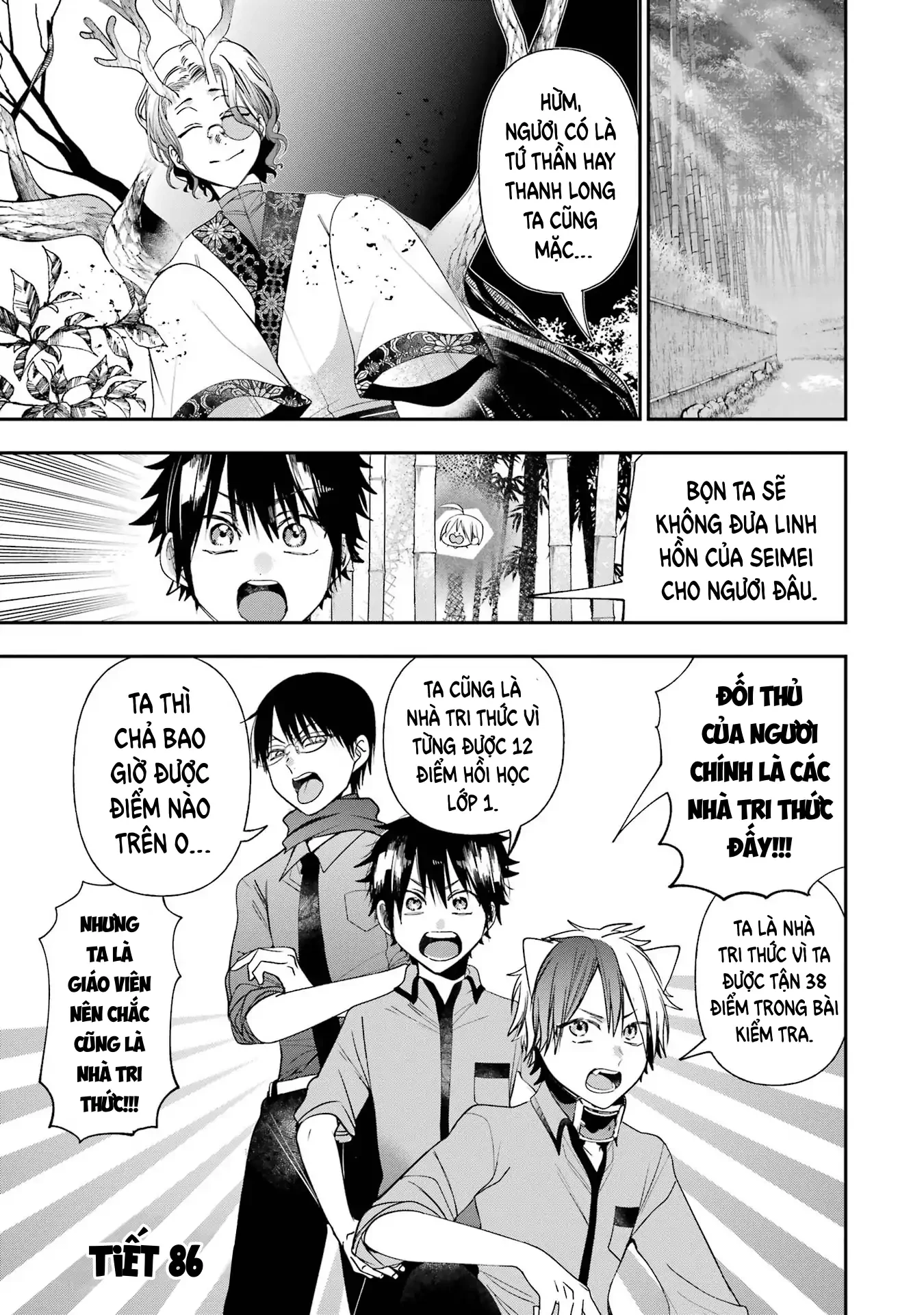 Youkai Gakkou no Sensei Hajimemashita! Chapter 86 - 1