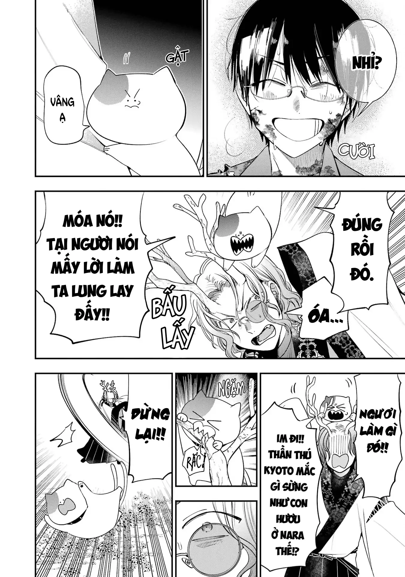 Youkai Gakkou no Sensei Hajimemashita! Chapter 86 - 12