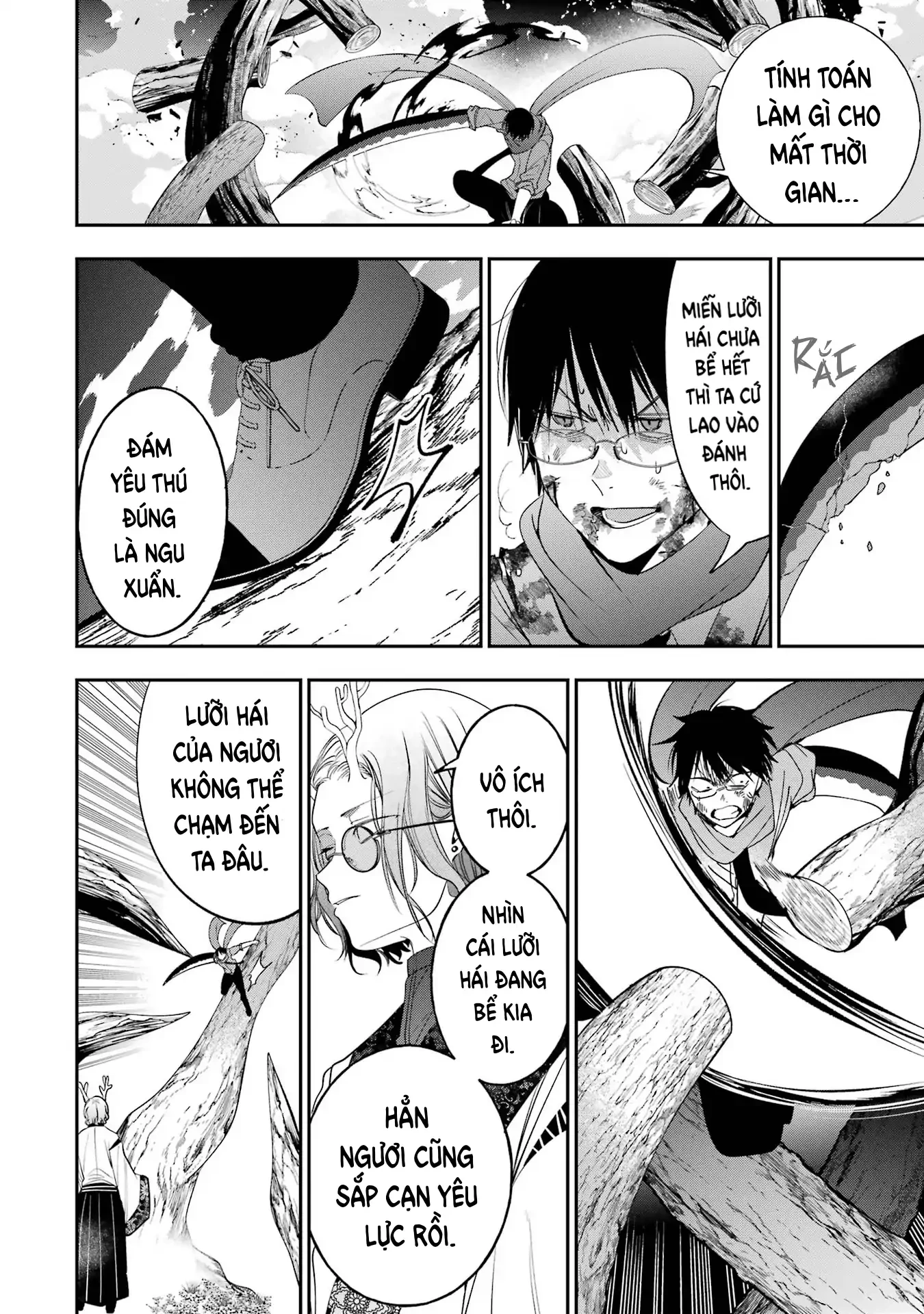 Youkai Gakkou no Sensei Hajimemashita! Chapter 86 - 16