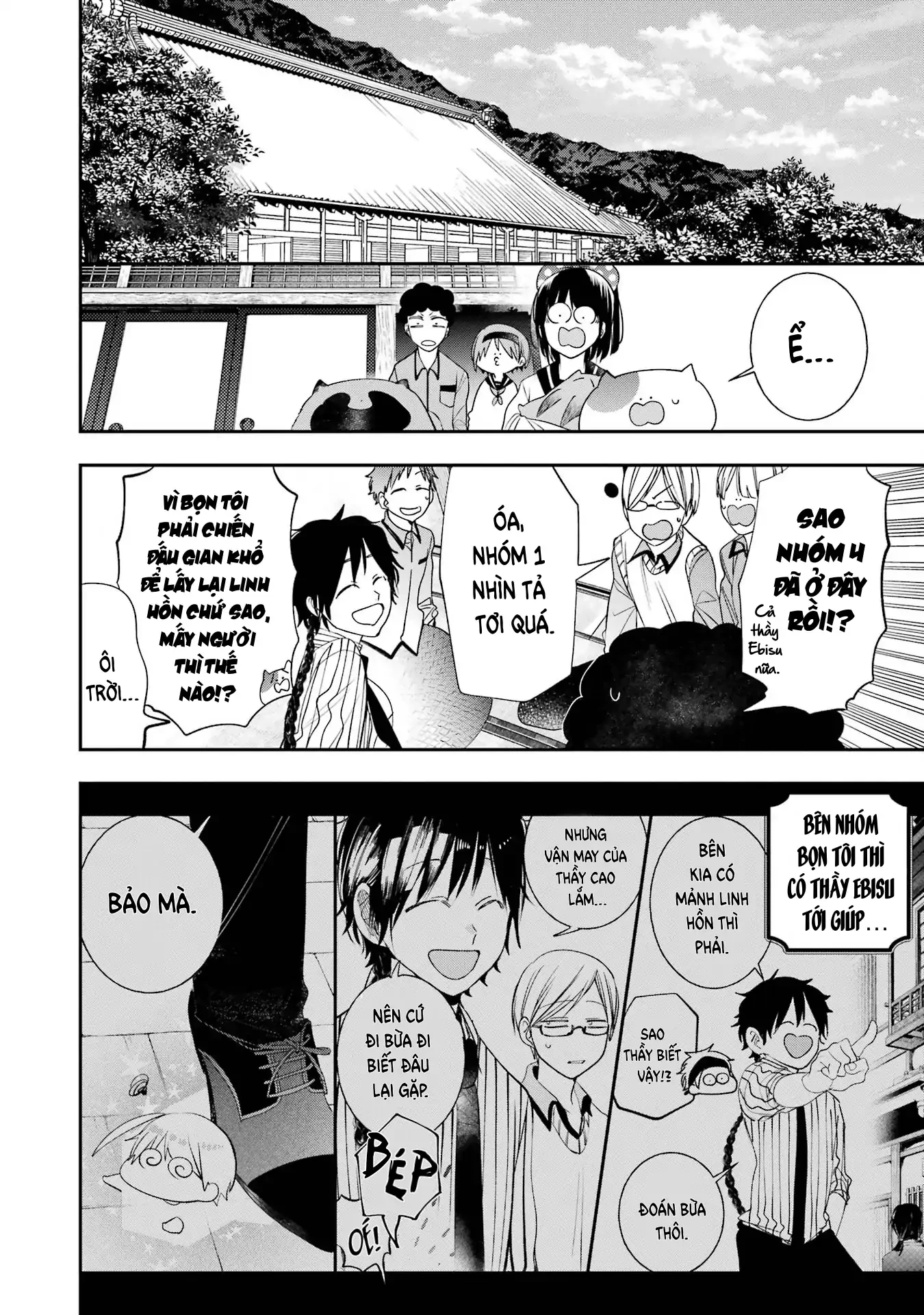 Youkai Gakkou no Sensei Hajimemashita! Chapter 86 - 22