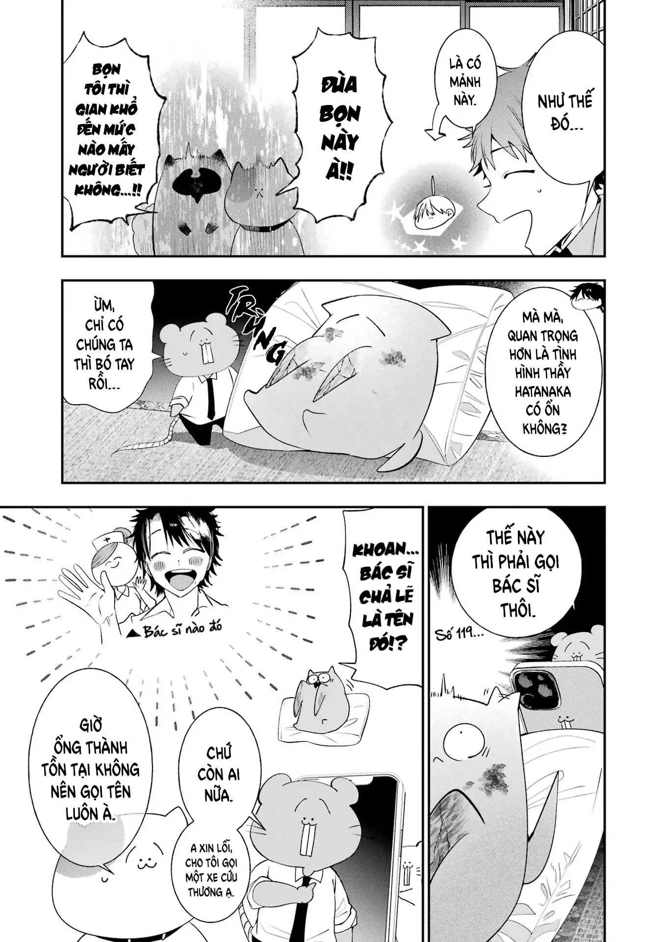 Youkai Gakkou no Sensei Hajimemashita! Chapter 86 - 23