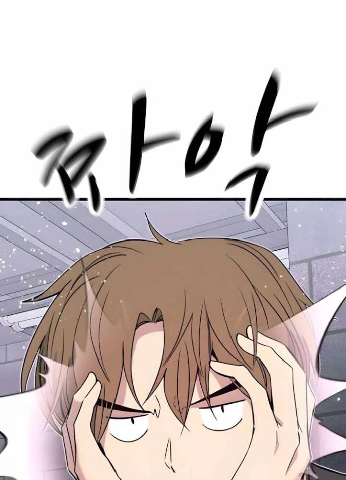 Bias Của Tôi Trên Chuyến Tàu Cuối Cùng Chapter 43 - 94