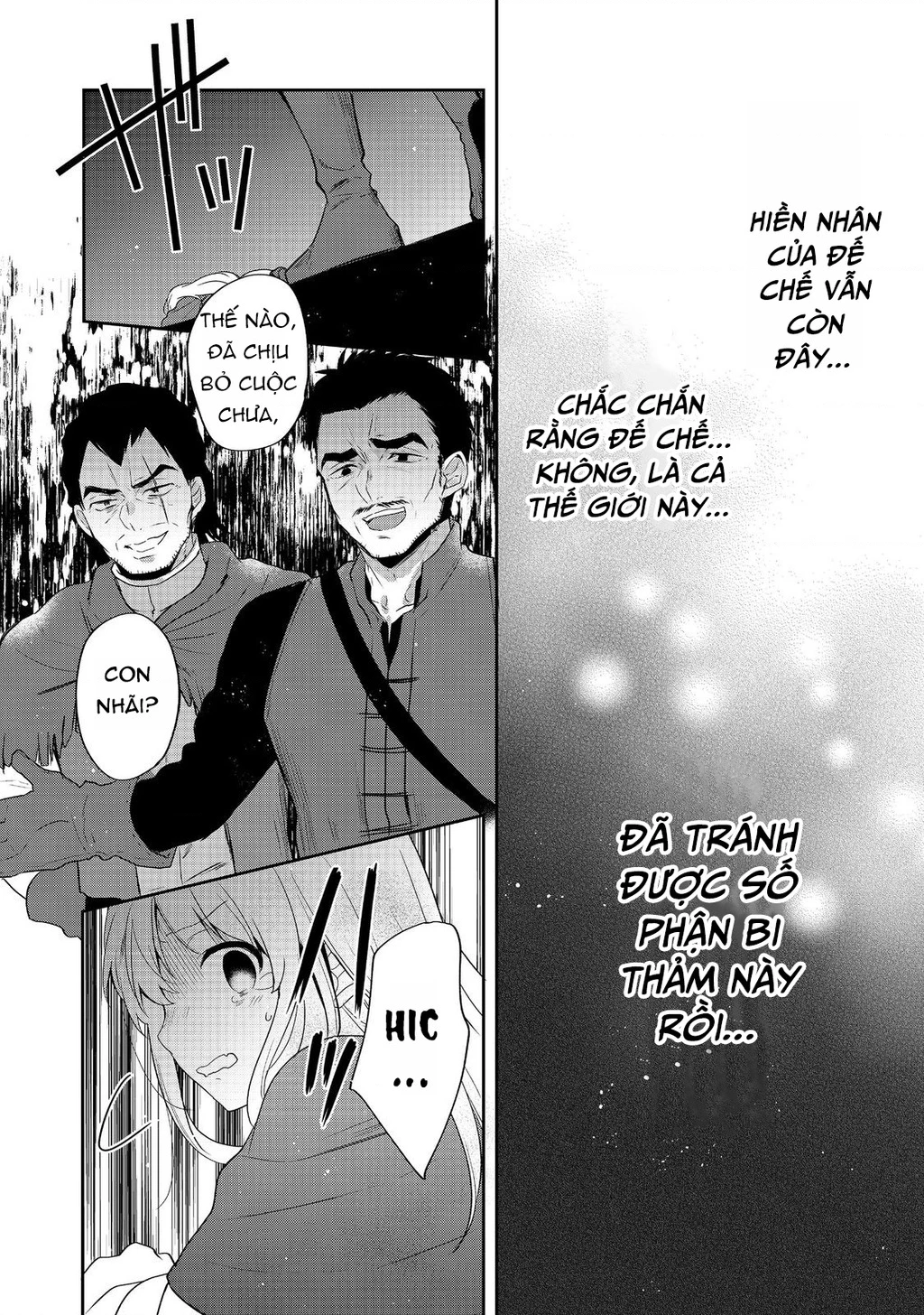 Tearmoon Empire Story Chapter 47 - 10