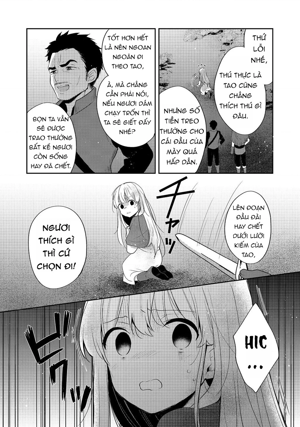 Tearmoon Empire Story Chapter 47 - 11