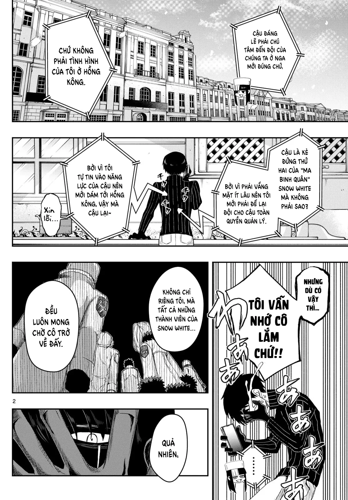 Tatari Chapter 24 - 2