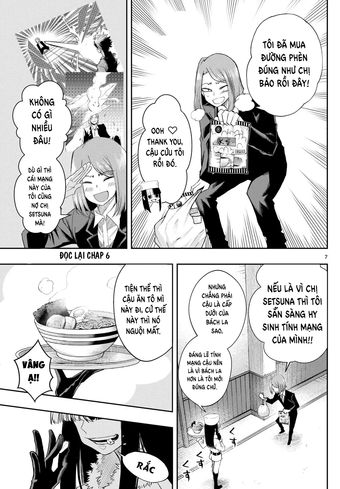 Tatari Chapter 24 - 7