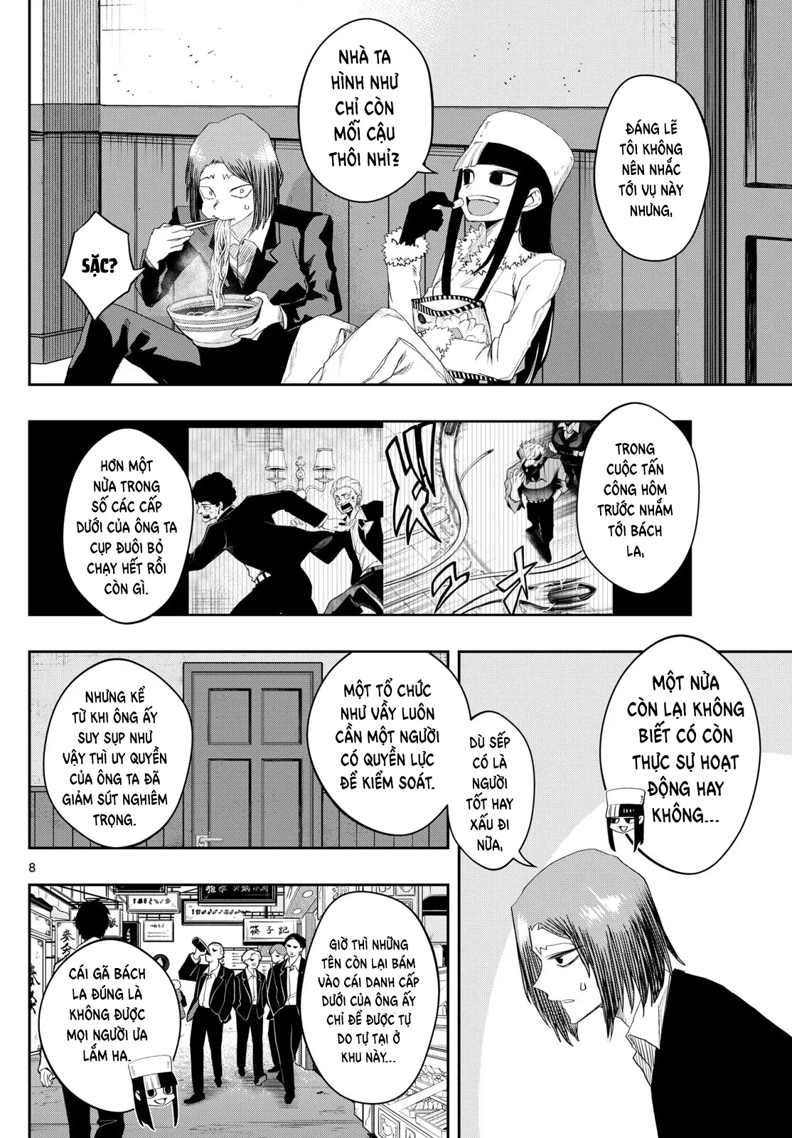 Tatari Chapter 24 - 8