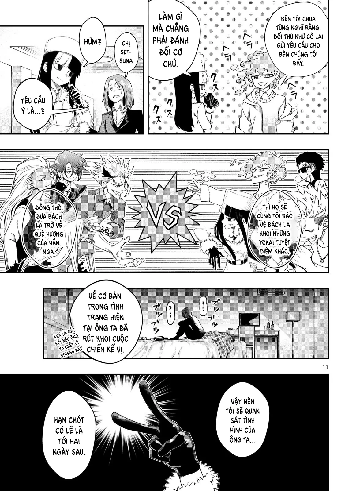 Tatari Chapter 24 - 11