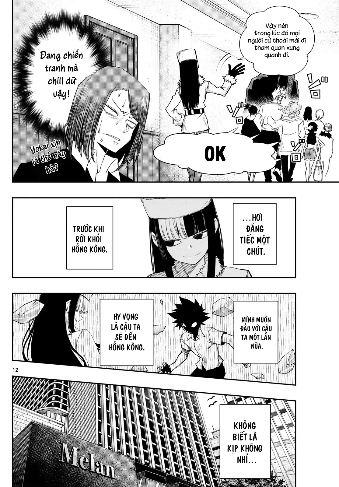 Tatari Chapter 24 - 12