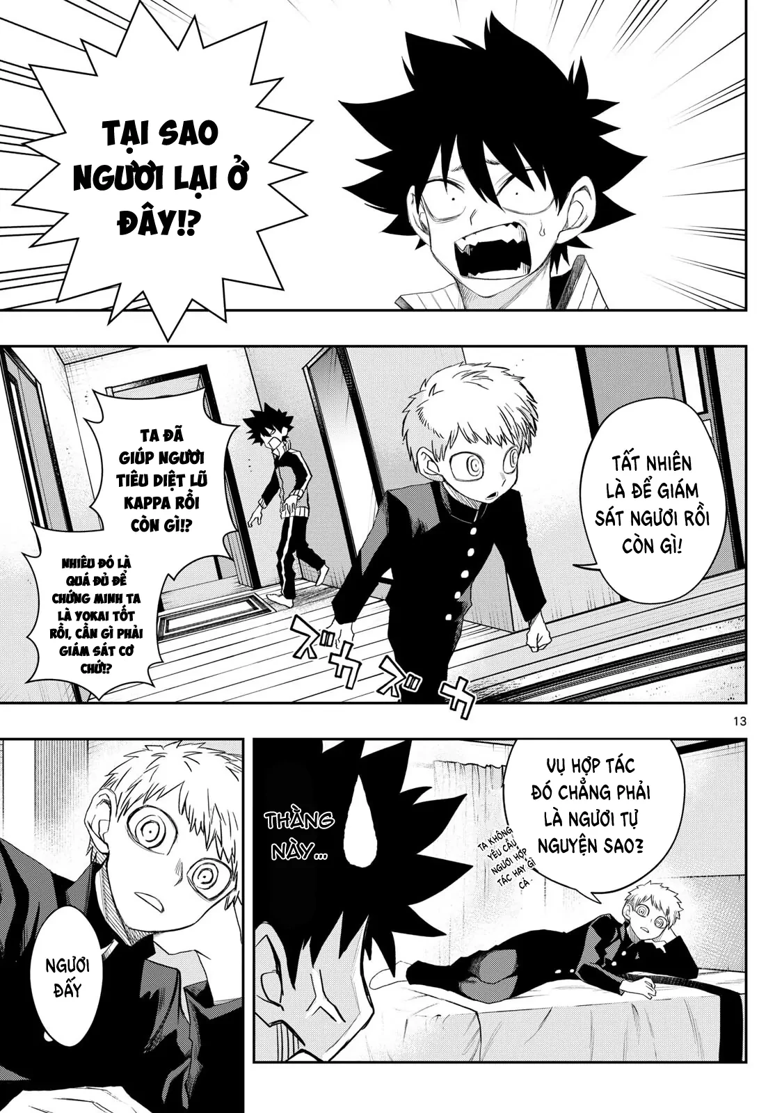 Tatari Chapter 24 - 13