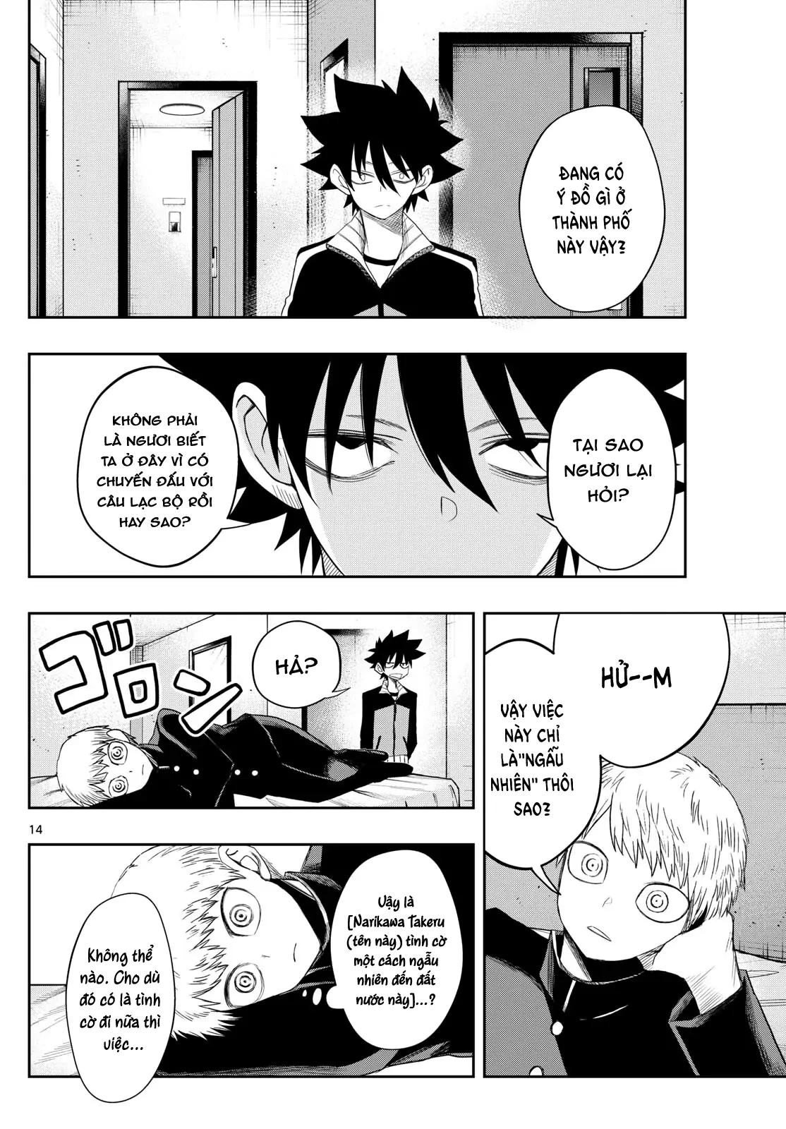 Tatari Chapter 24 - 14