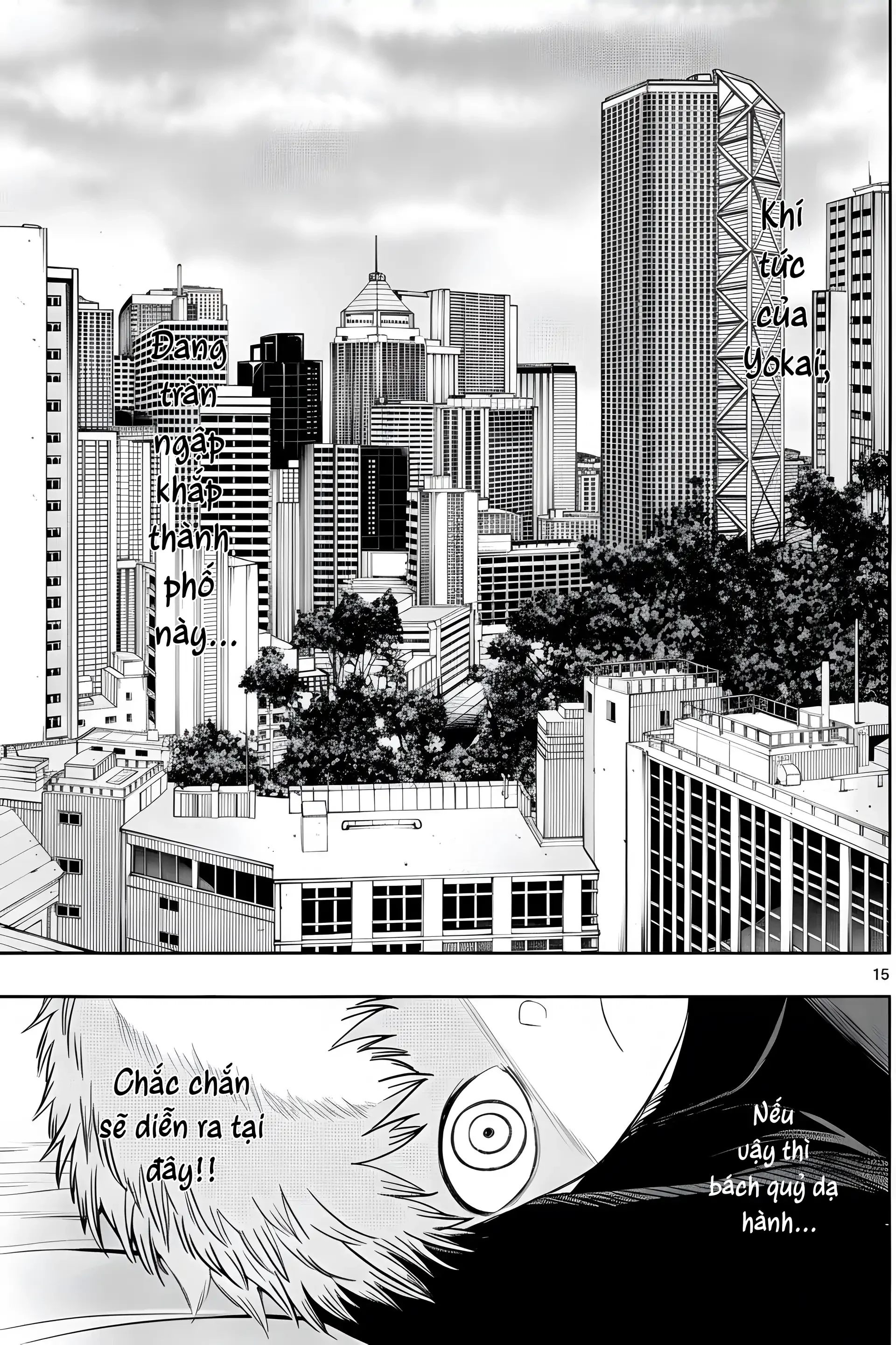 Tatari Chapter 24 - 15
