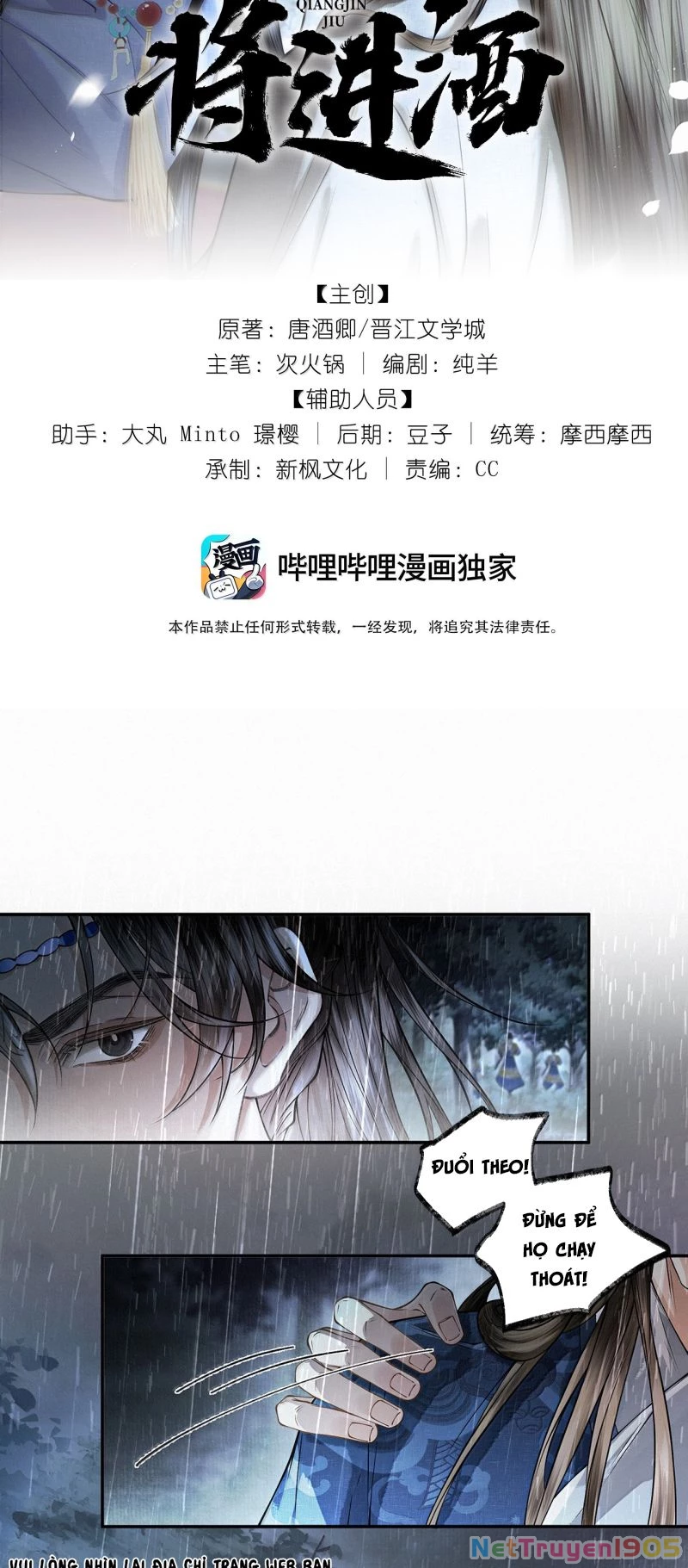 Thương Tiến Tửu Chapter 46 - 2