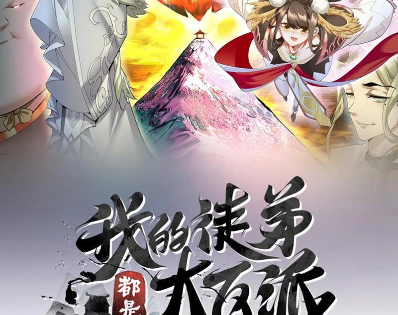 Đồ Đệ Của Ta Đều Là Đại Phản Phái Chapter 408 - 2