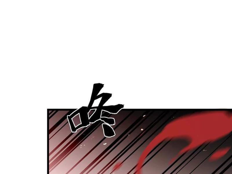 Mạt Thế Cẩu Sinh: Gián Giúp Ta Chồng Buff Chapter 67 - 40
