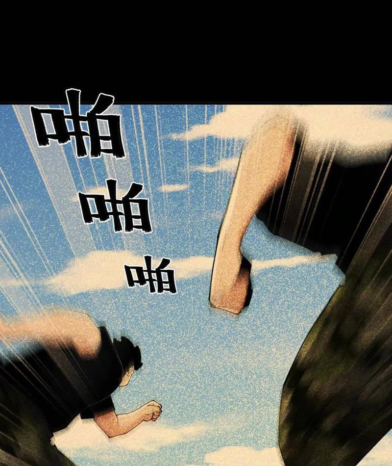 Mạt Thế Cẩu Sinh: Gián Giúp Ta Chồng Buff Chapter 68 - 28