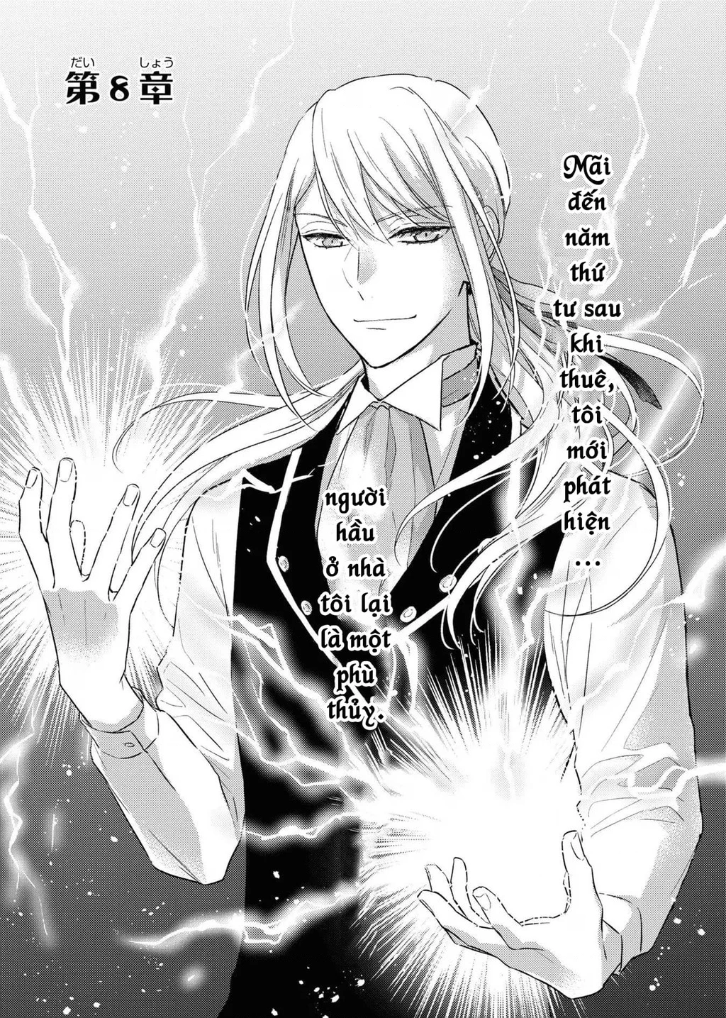 Bất Hạnh Theo Đuổi Cô Gái Xui Xẻo Chapter 8 - 2