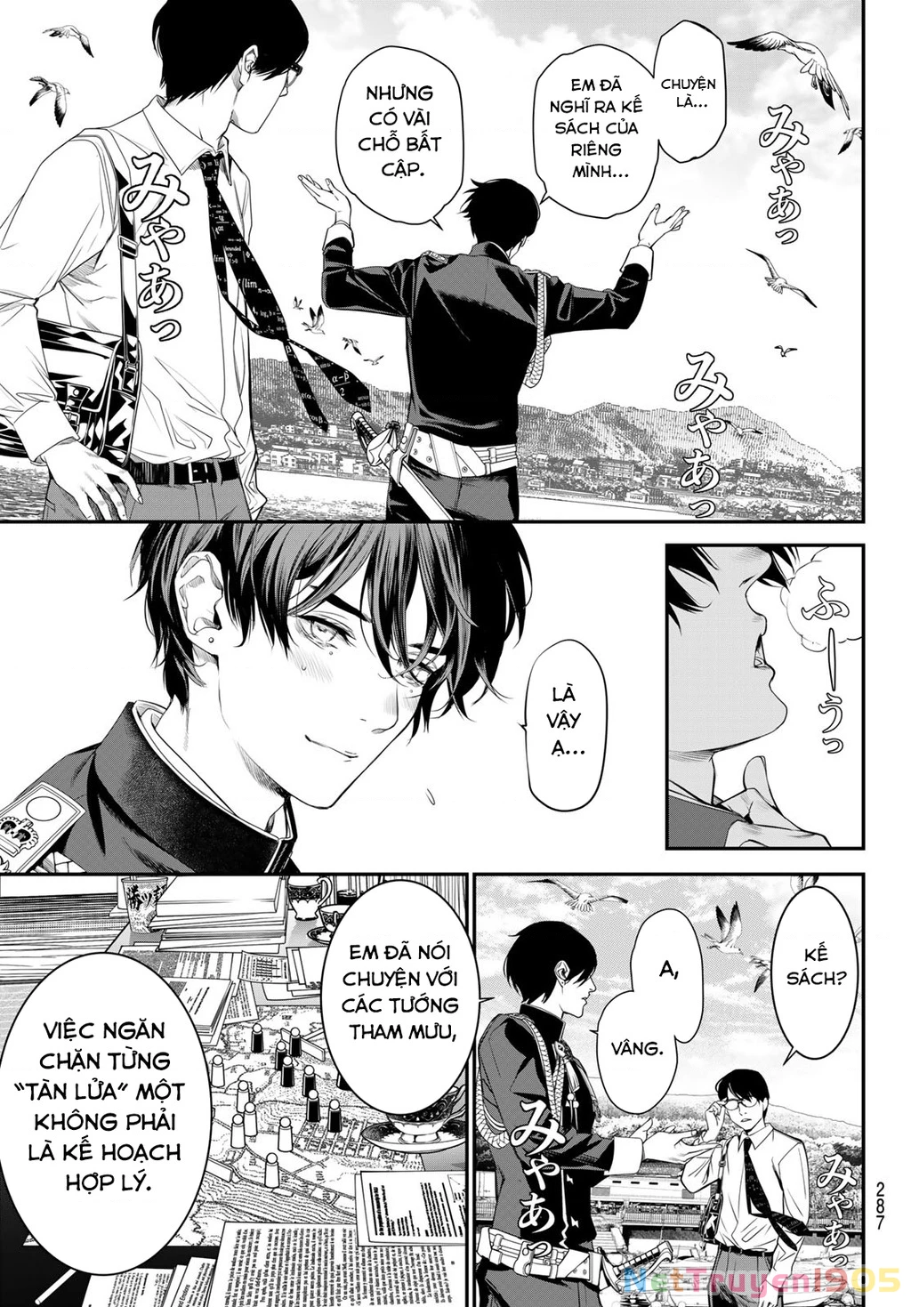 KAIJIN FUGEKI Chapter 25 - 3