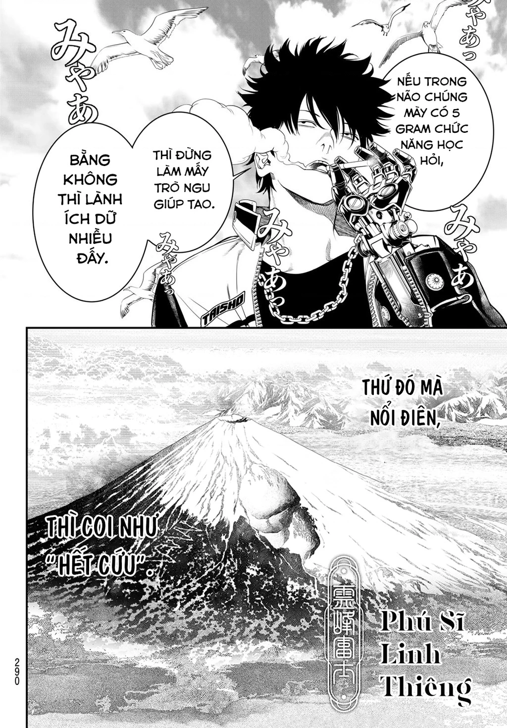 KAIJIN FUGEKI Chapter 25 - 6