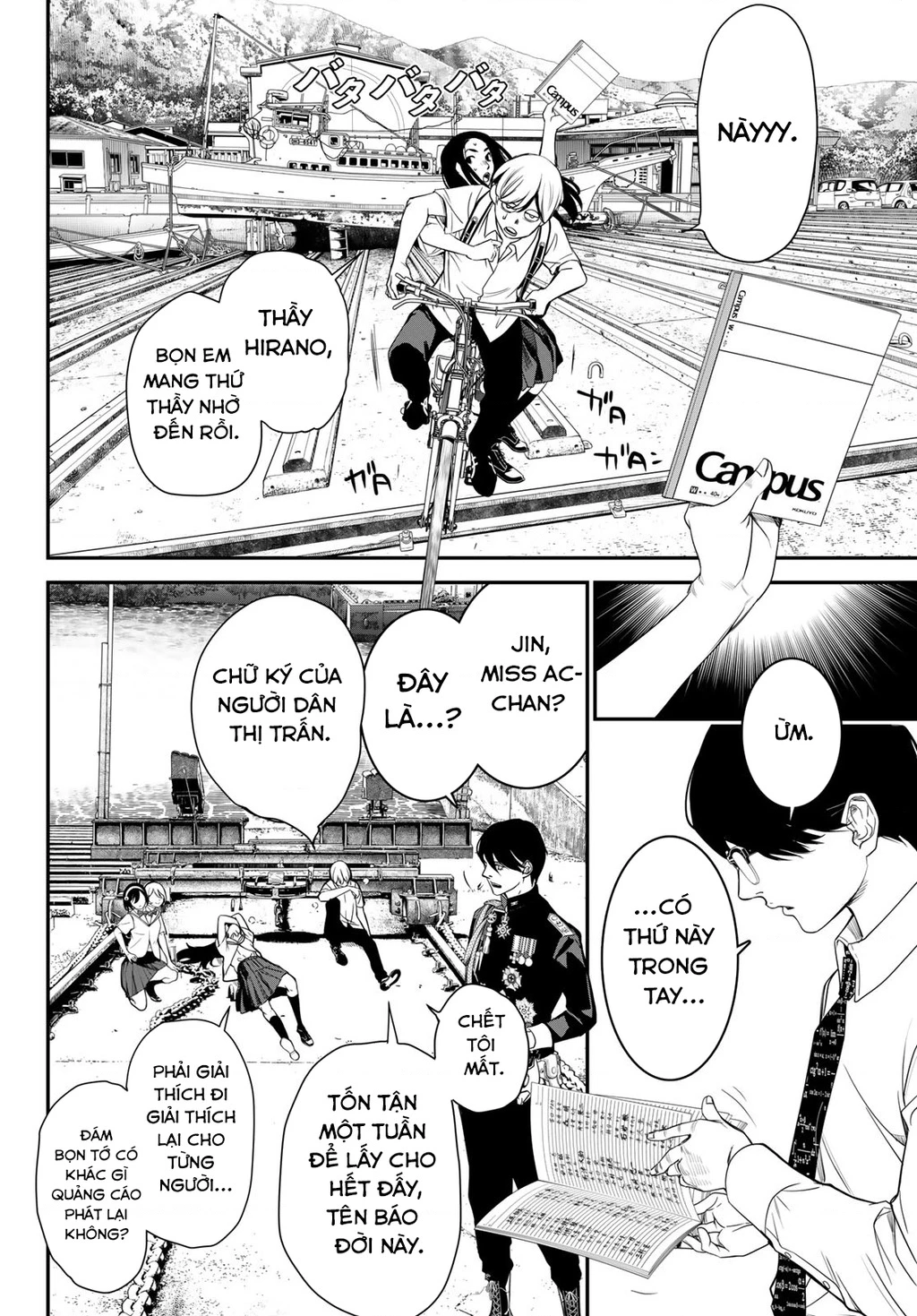 KAIJIN FUGEKI Chapter 25 - 14