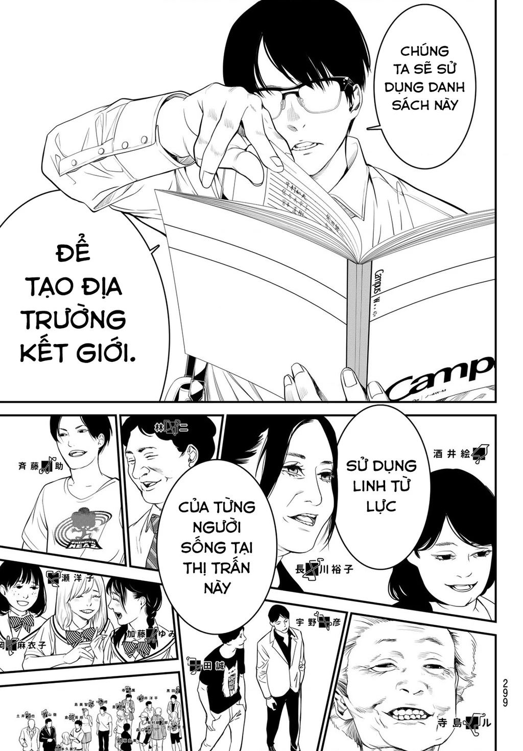 KAIJIN FUGEKI Chapter 25 - 15