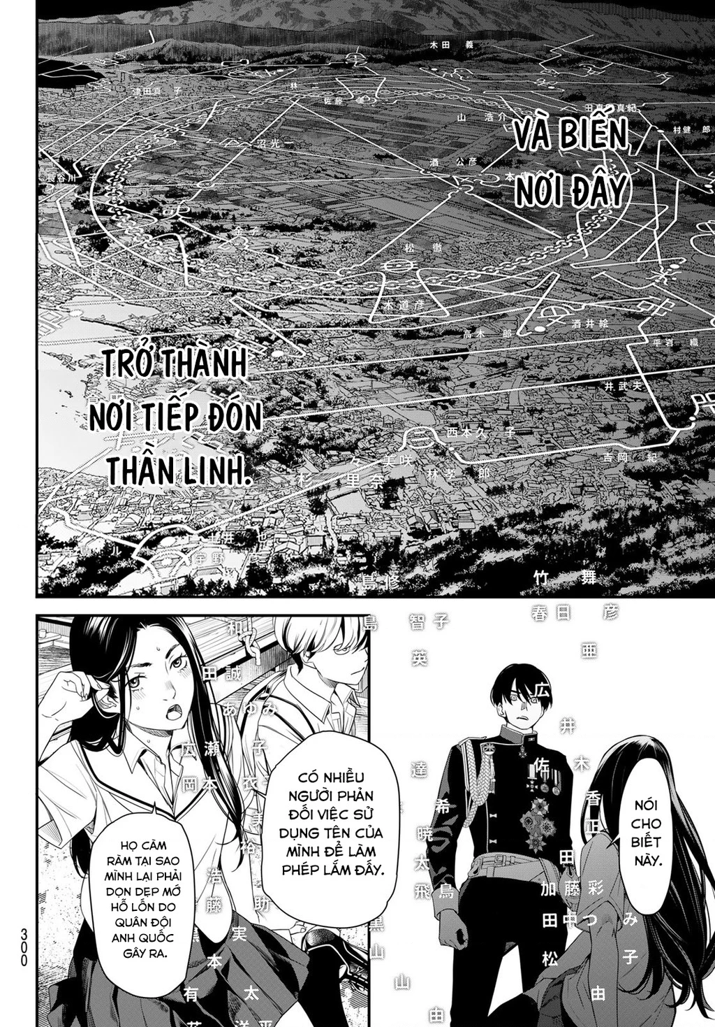 KAIJIN FUGEKI Chapter 25 - 16