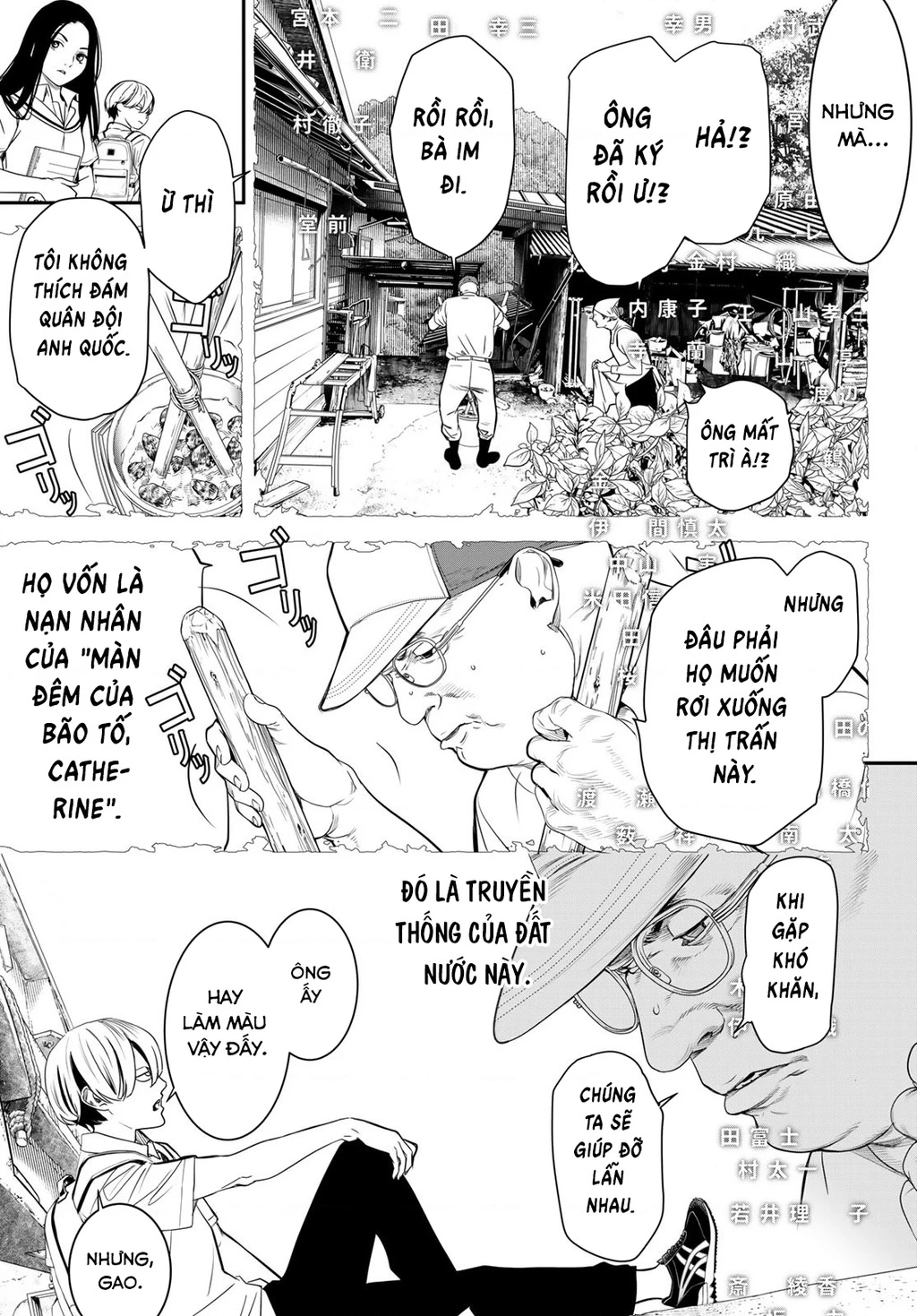 KAIJIN FUGEKI Chapter 25 - 17