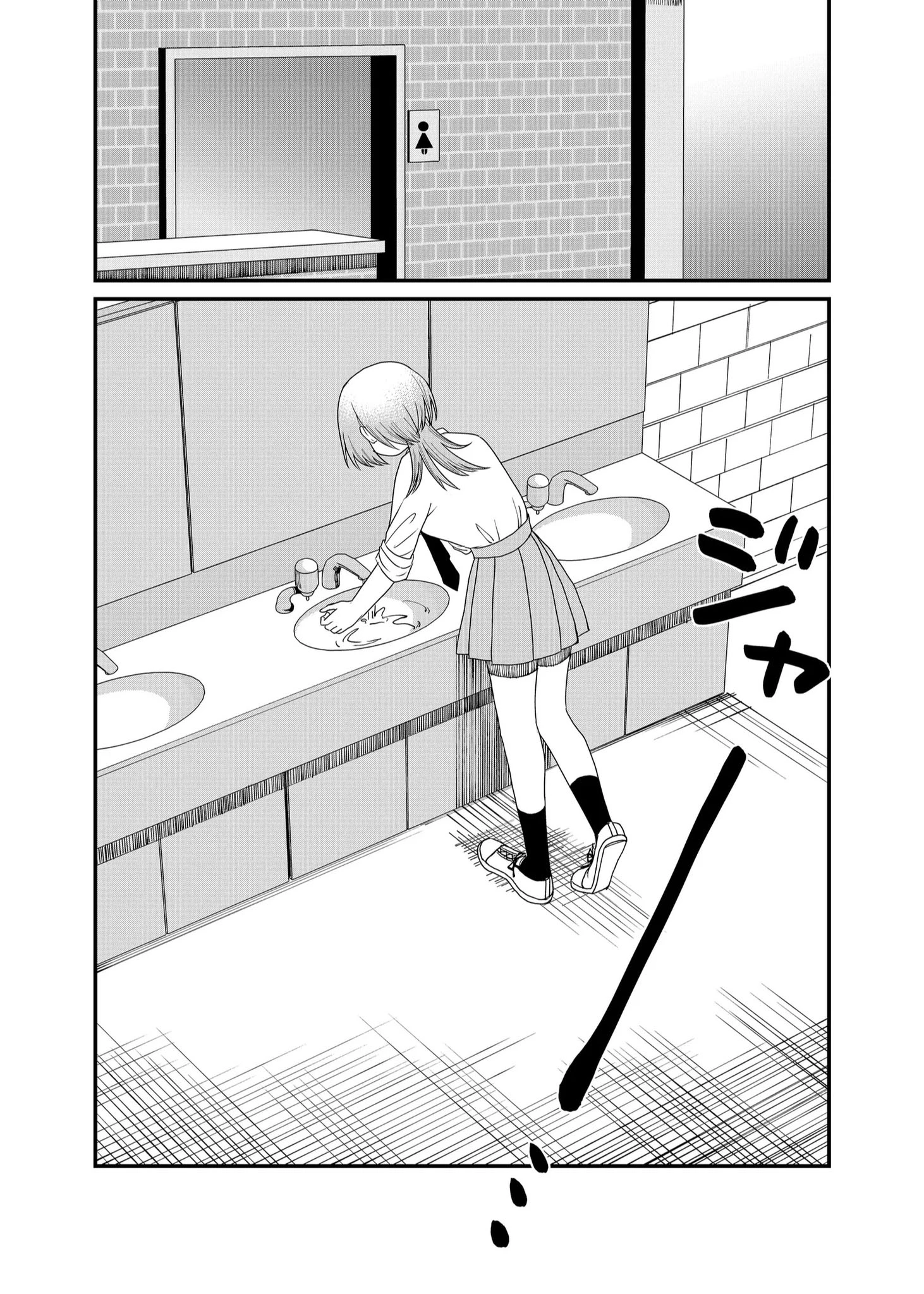 Shihai Shoujo Kubaru-Chan Chapter 29 - 10
