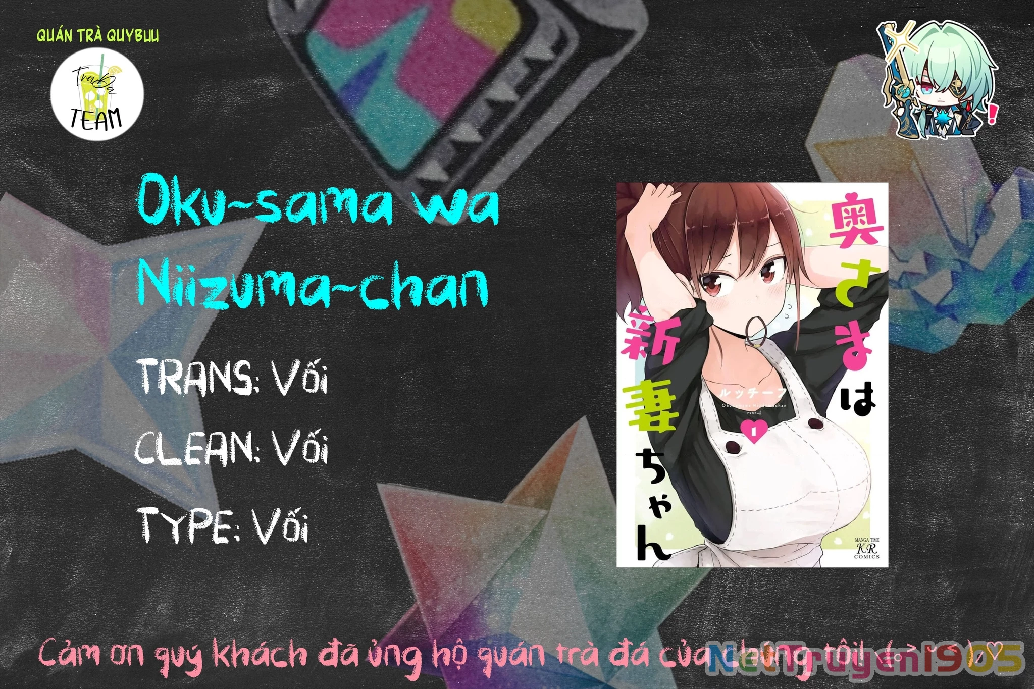 My Wife Is Niizuma-Chan Chapter 14 - 17