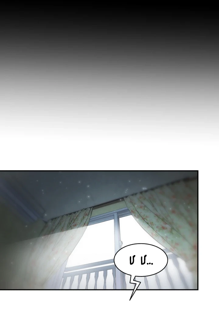 Hoa Rác Chapter 2 - 137