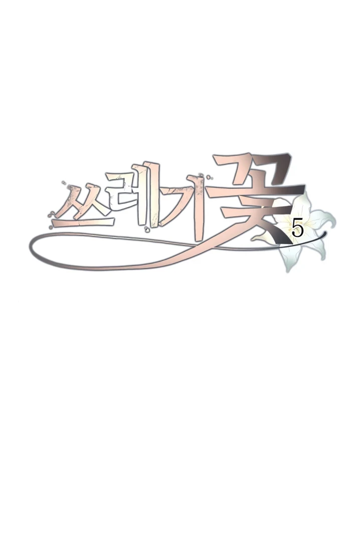 Hoa Rác Chapter 5 - 39