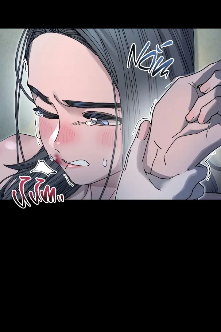 Hoa Rác Chapter 18 - 90