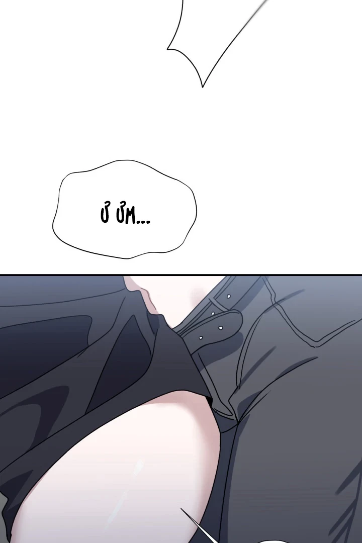 Vương Vấn Không Quên Chapter 3 - 39